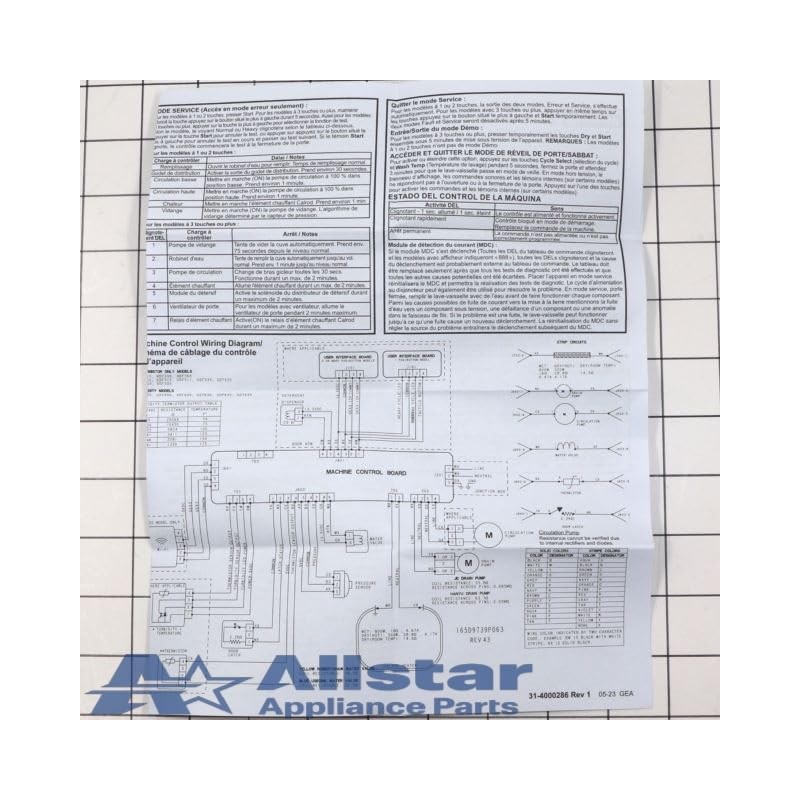 WD21X32938 Dishwasher Control Board