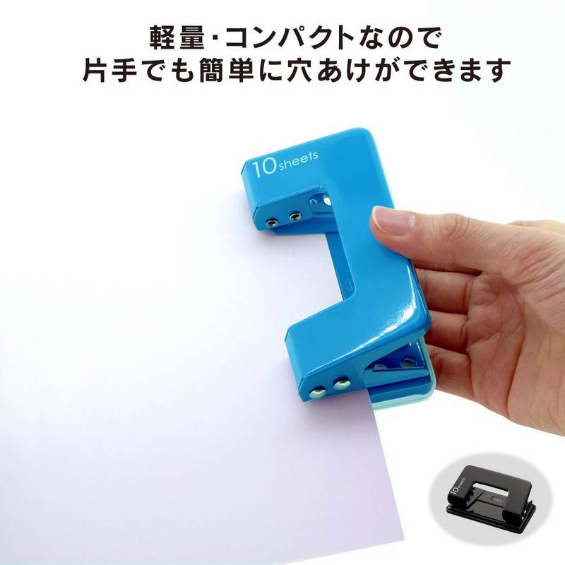 Carl Office Equipment CPN-10-B Hole Punch, 2 Holes, 10 Sheets,