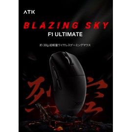 ATK Blazing Sky F1 Ultimate Ultra Lightweight Wireless Gaming Mouse, Weight: Approx. 1.3 oz (38 g), Maximum Polling Rate, 8000Hz, F1, ULTIMATE (Black)