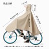 [Vulpns] Raincoat, Women's, Men's, Rain Poncho, Bicycle, Lightweight, Double Brim,