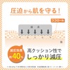 skinix ココロール 50mm×5m 大容量 医療の現場で活躍 圧迫軽減 肌に優しい クッション テープ MDRPU対策