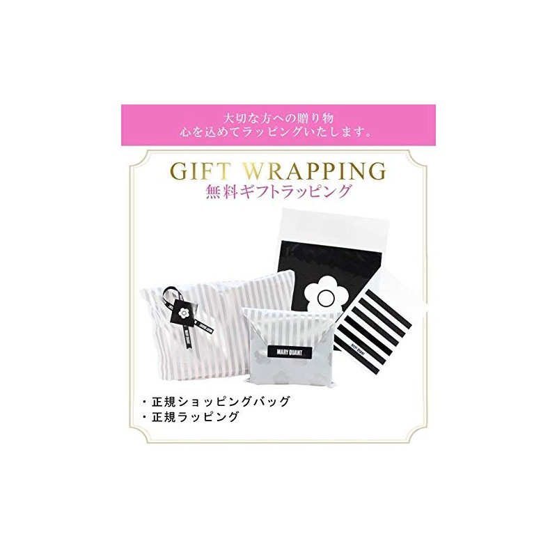 Mariquant Simple Embossed Daisy Square Pen Case, beige, 1 pc