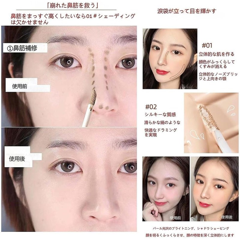 Gecomo 3D Creation Shading Highlights Liquid Stick Contour Concealer Natural
