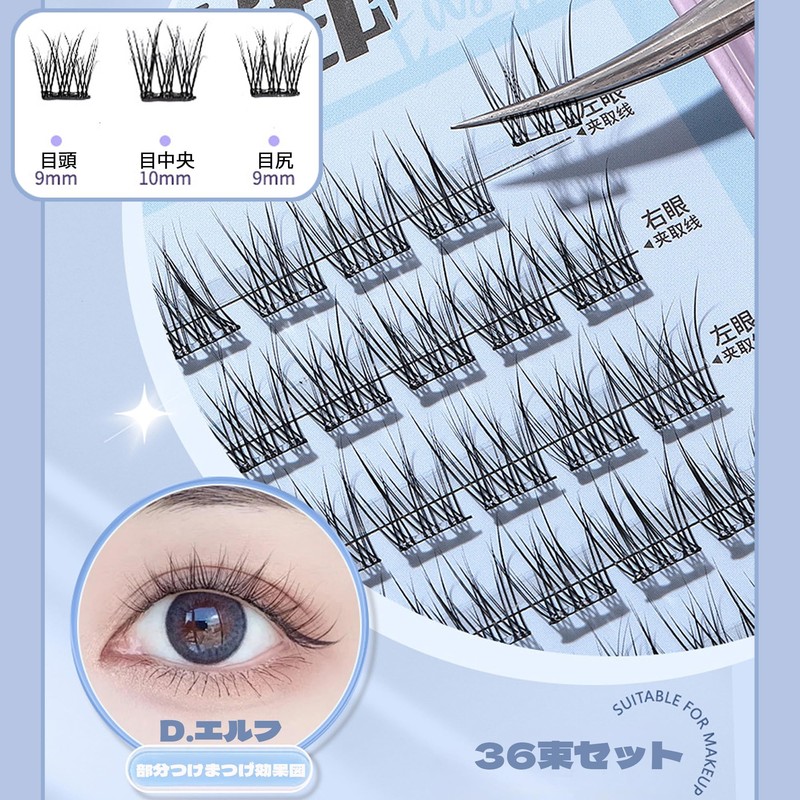 MAEXUS Part False Eyelashes, No Glue Required, 36 Bundles, No