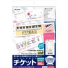 エーワン マルチカード 5面 チケットカード 10枚 51139