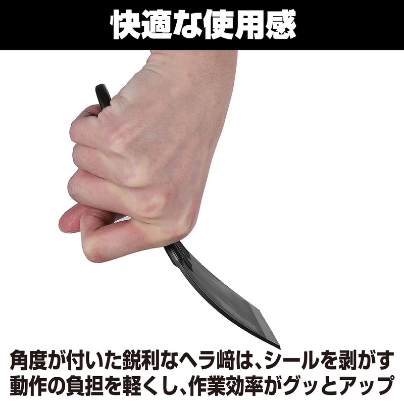 HAMILO シール剥がし ヘラ スクレーパー カーボン ステッカー 焦げ落とし 6点セット