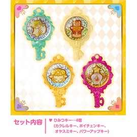 Takara Tomy Secret x Warrior Phantom Mirage! Secret Key Cuckle Key Set