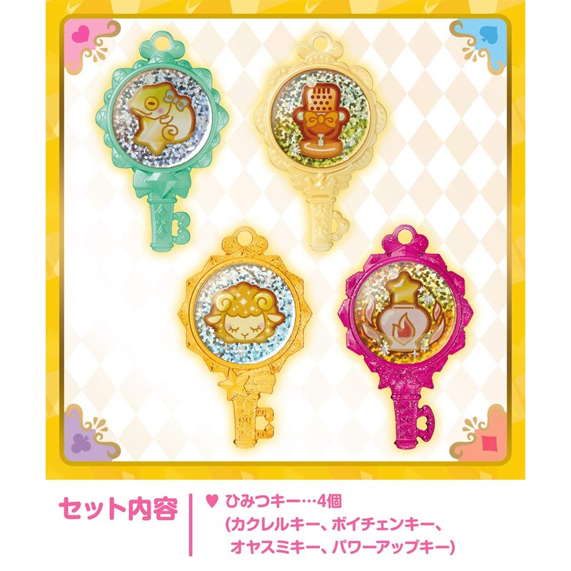 Takara Tomy Secret x Warrior Phantom Mirage! Secret Key Cuckle