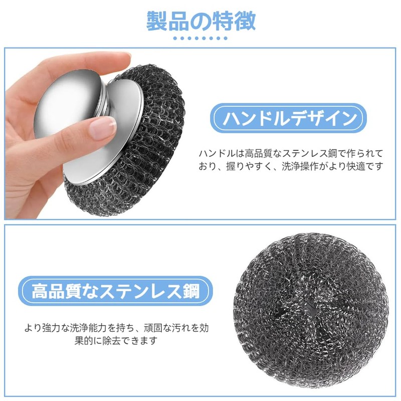 Jravezt ステンレスたわし キッチン カナダワシ 持ち手 本体+替え４個 金たわし焦げ取り 持ち手付き 鉄鍋洗い フライパン洗い