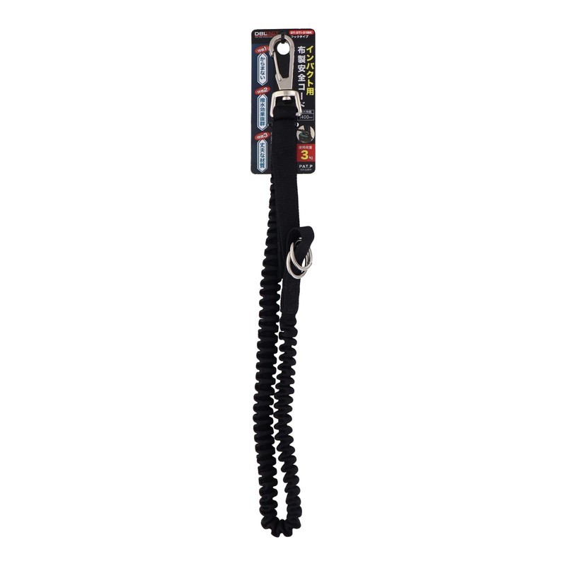 DBLTACT DT-STI-01BK Impact Cloth Safety Cord Black [Safety Belt, Fall