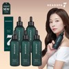 20% Head Spa 7 Treatment Dual Ampoule Treatment Basic Composition / 20% 헤드스파7 트리트먼트 듀얼 앰플 트리트먼트 기본구성