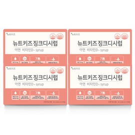 Newt Kids Zinc D Syrup Children's Zinc Infant Baby Kids 4bx / 뉴트키즈 징크디시럽 어린이 아연 유아 아기 키즈 4bx