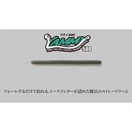 JACKALL Yamii 500 4.5 Inches Kasumi Pro Blue LOCAL