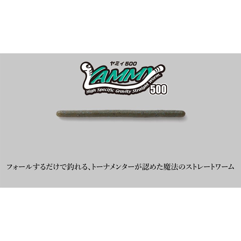 JACKALL Yamii 500 4.5 Inches Kasumi Pro Blue LOCAL