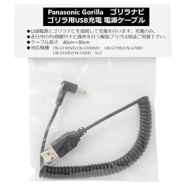 Leeza LZ-223 PL Insurance (Liability Insurance) Curl Cable, Coiled Cable (Extended: 15.7 - 35.4 inches (40 - 90 cm)