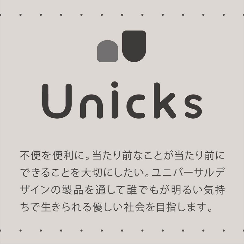 Unicks DA6224 Magic Socks, No Heels, Dementia, Universal Design, One