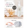 freem delicate zone darkening soap 200ml moisturizing additive-free floral bouquet