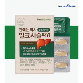Milk Thistle Benefits Silymarin Nutrients Good for the Liver for 1 Month / 밀크시슬 효능 실리마린 영양제 간에좋은 1개월