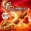 Silver Spoon, 3 Star Gourmet, Assorted Ingredients, Fish and Chicken