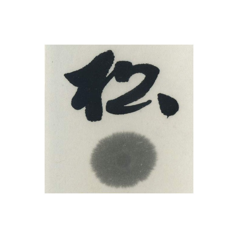 Ochimatsu Pine Smoke Ink [Komaien Black to Blue Type Himatsu