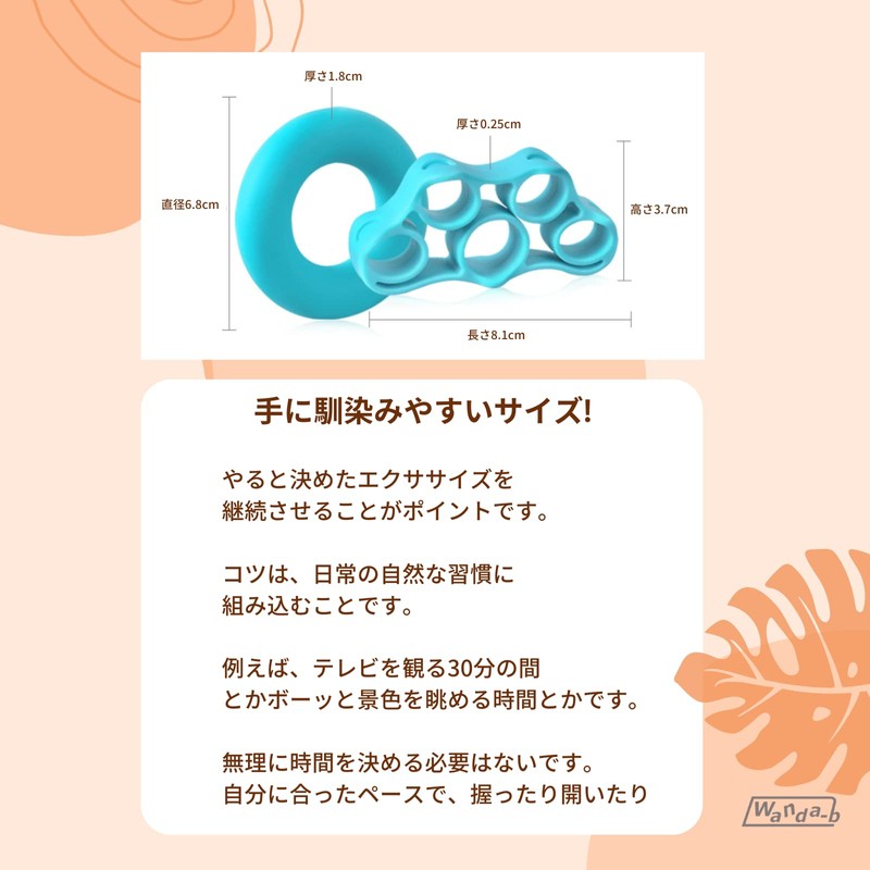 Wanda-b Hand Grip, Finger Training, Stretching, Hand Restoration, Finger Strength,