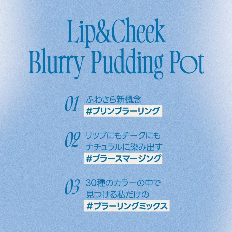 fwee BS02 Into Lip & Cheek Burly Printing Pot (35