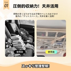 MUTEKI Car Ceiling Storage Luggage Net Car Ceiling Net Cargo Net Luggage Fixing Net for Cars Roof Box 2 Layer Type Car Storage Buckle Fastening Car Sleeping Convenient Storage Prevents Luggage Drop