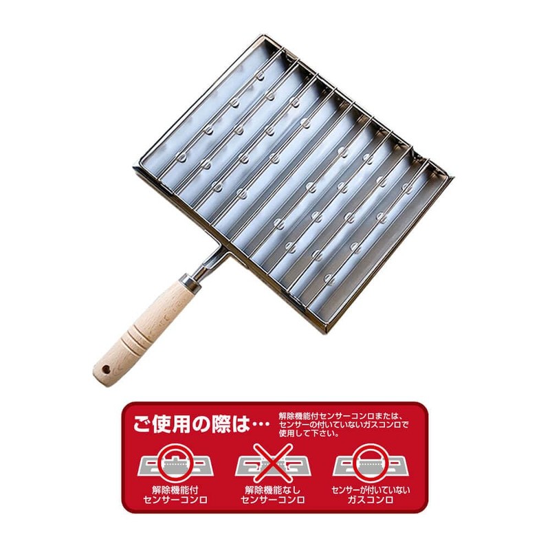 Styleneo Tsubamesanjo Grilling Grate with One Hand, Made in Japan,