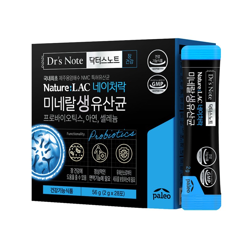 Paleo Nature Rock Mineral Live Lactobacillus 4 boxes / 팔레오