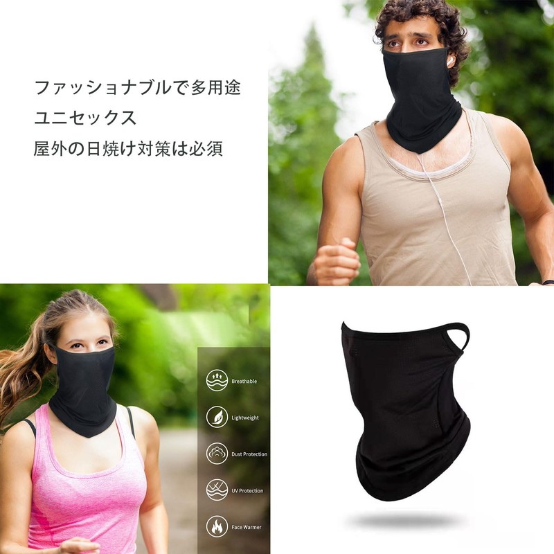 FUYUERO Sun Protection Face Cover, Neck Cover, Sun Protection, Neck