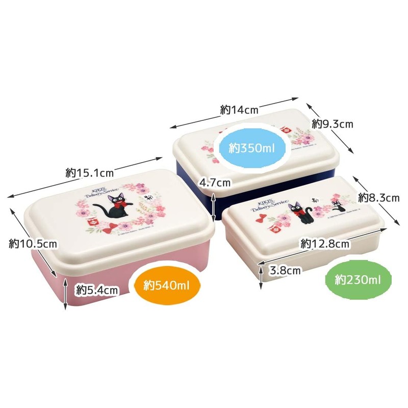 Skater SLUS3AG-A Antibacterial Seal Container, Storage Container, Kiki's Delivery Service,
