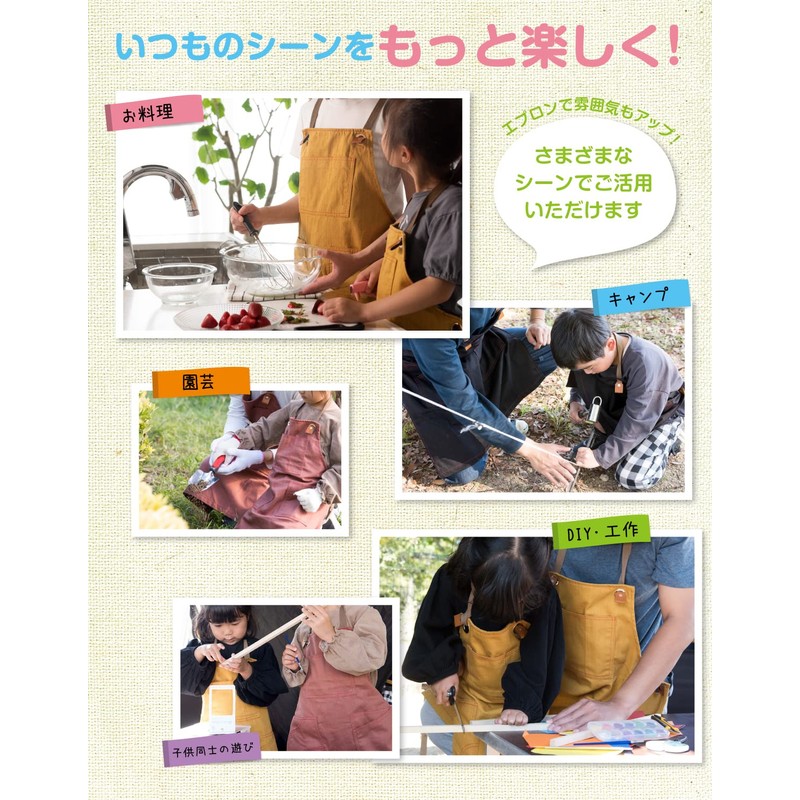Chapdaddy Kids Apron for Height 100cm~140cm Denim-Style Colors: Khaki, Pink,