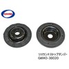 GMB GMHO-10040 Upper Mount Kit, Front, Left and Right Set,