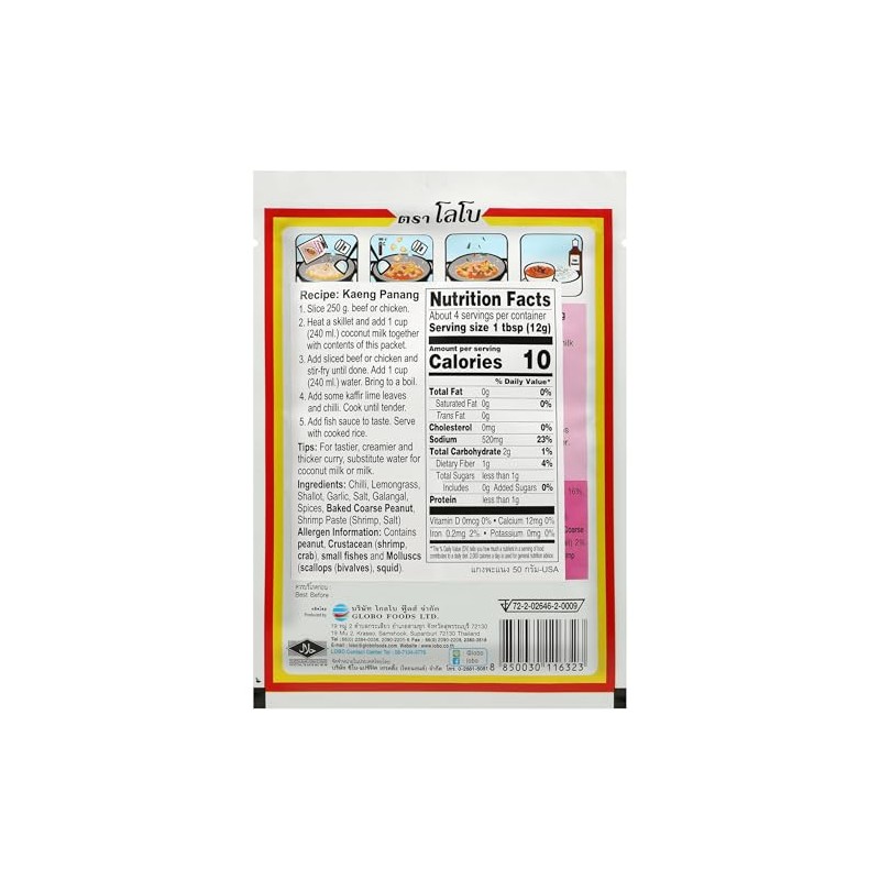 Lobo Panang Curry Paste - No MSG, No Preservatives, No