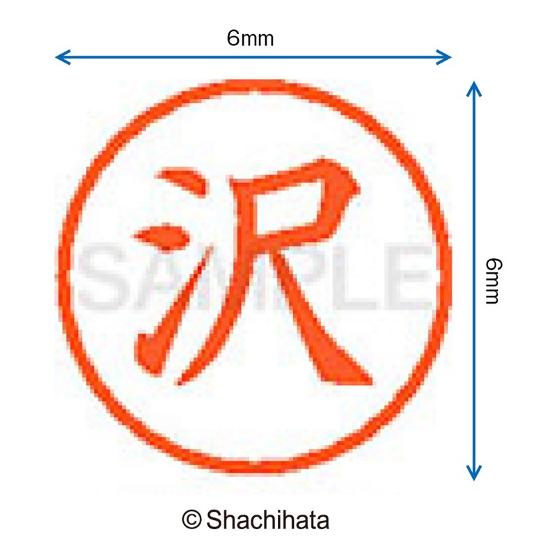 Shachihata Stamp Name 6 Correction Stamp XL - 6 Stamp