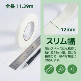 KKLM Picture Books, Books, Repair Tape, Transparent Tape for Picture Books and Book Pages, Repositionable, Repositionable, Width 0.5 inches (12 mm), Length 35.4 ft (11.39 m), Glossy and Colorless