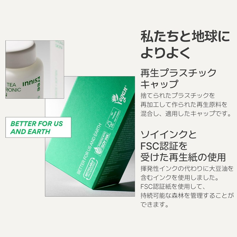 innisfree Green Tea Hyaluronic Lotion 170ml - Genuine Moisturizing Moisture