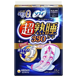 Sofy Super Deep Sleep Guard 330, 14 Pieces, Set of 3