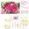 Active Corporation 2026 Tabletop Calendar Rose Calendar 26ACL-579, Starts January