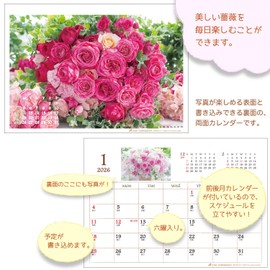 Active Corporation 2026 Tabletop Calendar Rose Calendar 26ACL-579, Starts January 2026