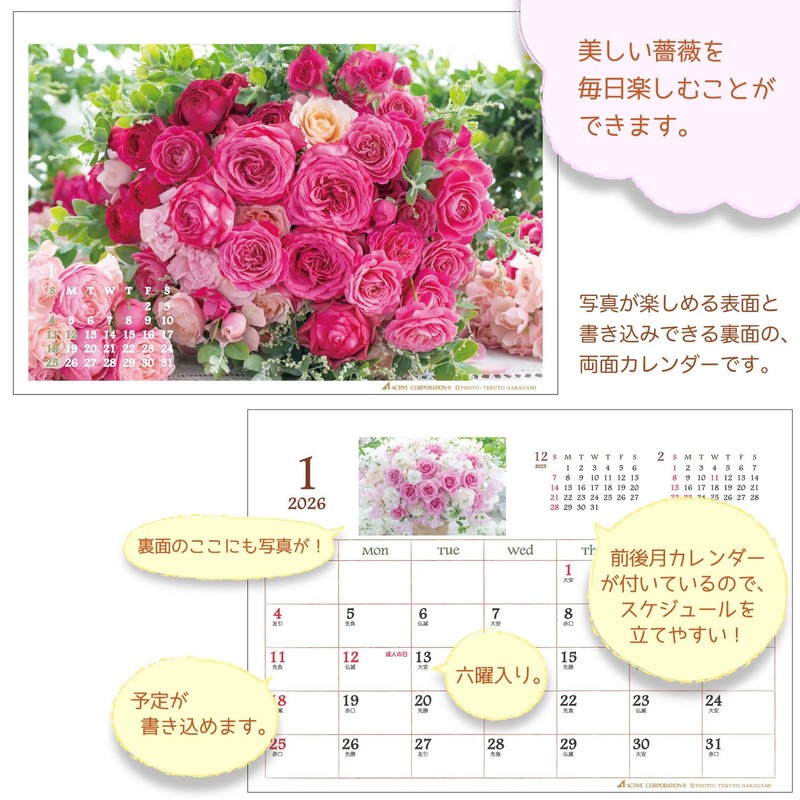Active Corporation 2026 Tabletop Calendar Rose Calendar 26ACL-579, Starts January