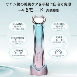 Facial Beauty Device, EMS Lift-up, RF Hot and Cold Facial Beauty Device, Ion Derivation, Multi-functional Beauty Device, 10 in 1 [EMS Micro Current, RF Hot and Cool, 6 Modes, 5 Levels, 3 Color LED,