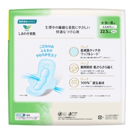 [Share Pack] Laurier Happiness Bare Skin Soft Type for Many Day Use, With Wings, 8.9 inches (22.5 cm), 20 Packs x 2 Sets (40 Pieces)