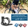 TRIWONDER Seat Clamp, 1.1 inches (28.6, 31.8, 34.9 mm), Seat