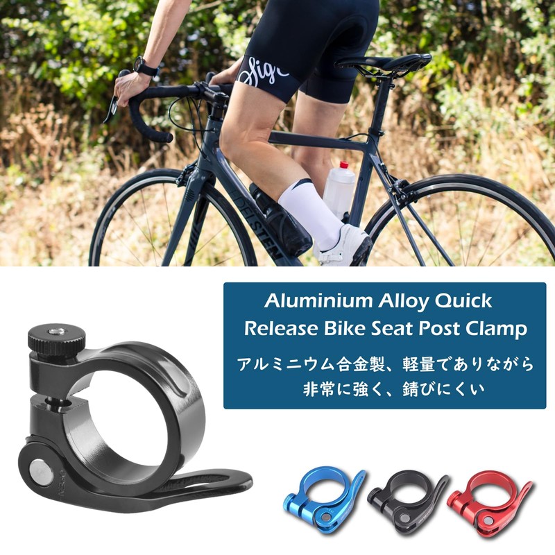 TRIWONDER Seat Clamp, 1.1 inches (28.6, 31.8, 34.9 mm), Seat