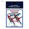 Active Medium Sinker Swivel B S