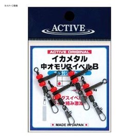 Active Medium Sinker Swivel B S