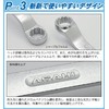ASH OL1214 Levo Wave Double Mouth Glasses Wrench JIS12X14mm