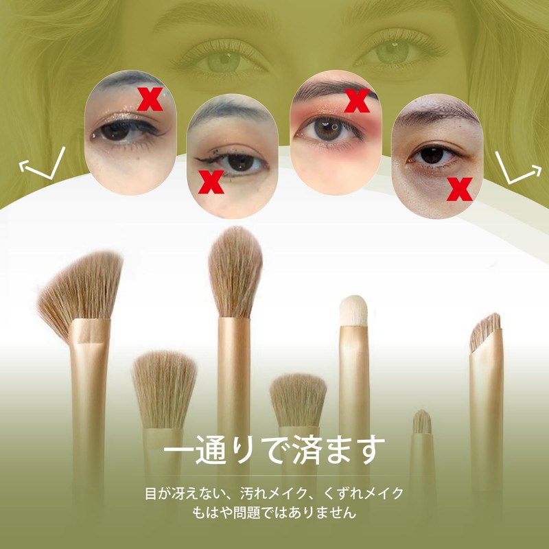 Makeup Brush Eyeshadow Brush Set of 7 Portable Compact Eyeliner