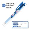 BS Miffy 3 Color Ballpoint Pen Jetstream 0.5 EB353C